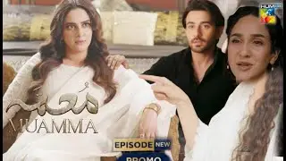 Muamma | Full Episode 12 &13 | Promo | Review| Junaid De Ga Maira Ko Talaq