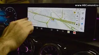 MBUX и сенсорная система Android в Мерседес A-класса W177 / Яндекс Навигатор и другие приложения
