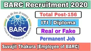 BARC Recruitment 2020 || BARC Vacancy 2020 || Bhabha Atomic Research Centre Recruitment Real or Fake