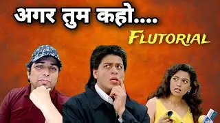 Agar Tum Kaho Flutorial By SantAkshat । Mein Koi Aisa Geet Flute Notations ।
