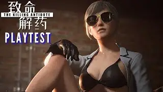 The Killing Antidote Playtest - New Resident Evil Alternative? [PC, 4K]