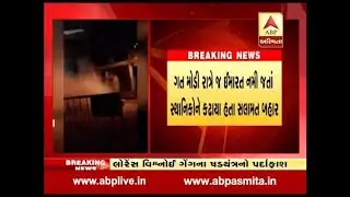 Building collapse In surat