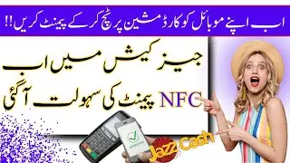 How to Activate Jazz Cash NFC Payments on your Smart Phone?