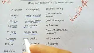 JST Test Preparation 2025 | Science MCQs | IBA Sukkur STS | Lecture 7 #ibasukkur #science #nisar 