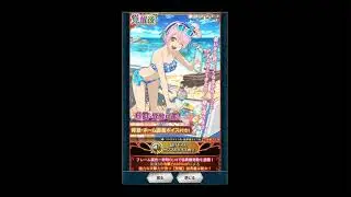 [Tales of Asteria] Summer Kanonno (reprint) - Wait, WHAT?!