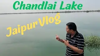 Chandlai Lake Jaipur || चंदलाई लेक जयपुर || Hidden Place In Jaipur || Jaipur Vlog