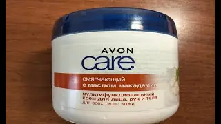 &laquo;AVON Care&raquo;. Крем с маслом макадамии