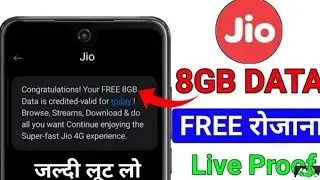 jio free 8GB data offer | jio free 8GB data code 2022 | jio free internet code 2022