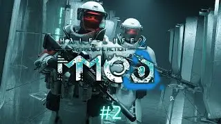 Half-Life 2 - MMod Tactical Reloaded 1.1 (2026) | Тактический мод | Часть 2