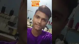reload my peace || আরুশি ও সুমাইয়া #shorts #trending #tiktok #viral #shortvideosong  #short