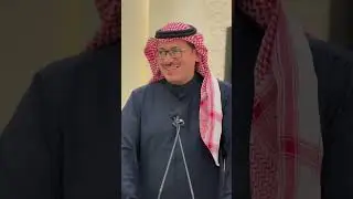 زواج حبيب خزعل الكود الرمال الشمري 