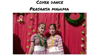 Prasansa mahima||Dance cover by Mercy & Myhra||