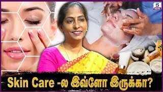 Waxing இப்படி பண்ணலாமா... பியூட்டி டிப்ஸ் | Malar Beautician