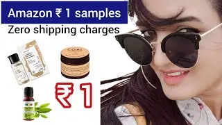 Amazon 1 rupee sample | Amazon prime