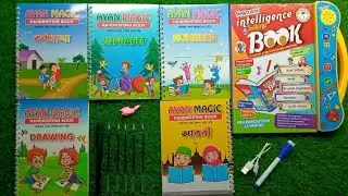 💥💥ফ্রী ডেলিভারি💥💥 Magic  Handwriting Book + LCD Writing Tab || বাচ্চাদের সিলেট 