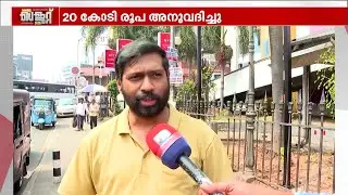 'പ്രഖ്യാപനങ്ങളൊക്കെ കൊള്ളാം പക്ഷേ, ഇതൊന്നും നടപ്പാകുമെന്ന് യാതൊരു പ്രതീക്ഷയുമില്ല..'