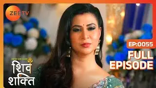 Raghunath ने Padma को डाटा | Pyaar Ka Pehla Adhyaya Shiv Shakti | Full Ep 55 | Zee TV | 27 Aug 2023