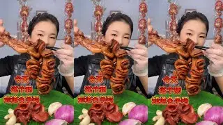 姐妹们晚上好！今天吃这个肠，你们认识吗，认识的告诉我哦 #美食 #肠 #快成长计划 #潮流生活成长之星
