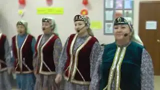 Татарский фольклорный ансамбль  