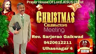 Christmas Message