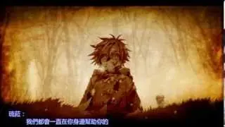 【繁中字幕】英雄傳說 閃之軌跡 廣播劇「歸鄉 迷茫的盡頭」/Sen no Kiseki DramaCD 【HD】