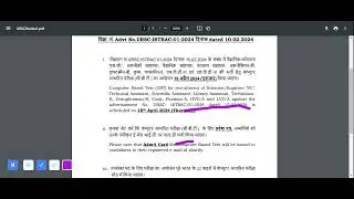 URSC (ISRO) SC,TA and other posts- EXAM DATE  AND ADMIT CARD ANNOUNCEMENT  .. EXAM DATE :: 18/4/24