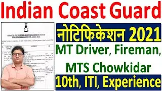 Coast Guard Group C Recruitment 2021 Notification &brvbar;&brvbar; Coast Guard NE Region Group C Offline Form 2021