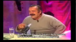 Πως ο Τσίπρας έφερε το μνημόνιο! (Risitas - Las Paelleras parody)