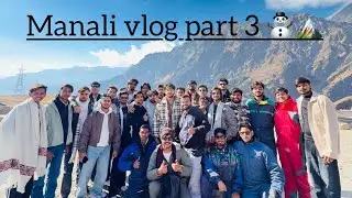 Manali vlog part 3 ⛄️🏔️|| trip 🤘🤘