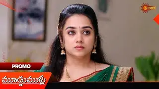 Moodu Mullu- Promo | 13 Jan 2026 | Telugu Serial | Gemini TV