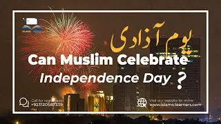 Can Muslim celebrate Independence Day? | The Islamic Ruling Regarding Celebrating Independence Day
