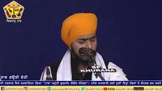 AGSS 2018: Raag Gauri Cheti Bhai Bakhshish Singh Ji Student Jawaddi Taksal