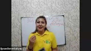 Как начать бизнес в интернет магазине Best B-epic, результаты #Elev8#ACCELER8