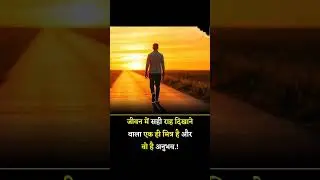 #motivation #upsc #study #ias #ips #dailyshorts  #Tushan yadav