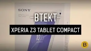 Sony Xperia Z3 Tablet Compact unboxing video