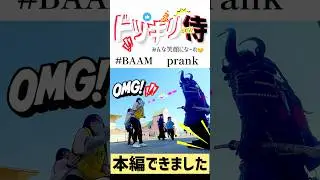 #甲冑侍が突然動くドッキリ#ドッキリgp#samurai#prank#ドッキリ侍#トレンド#japan#shorts#笑える#神社巡拝家