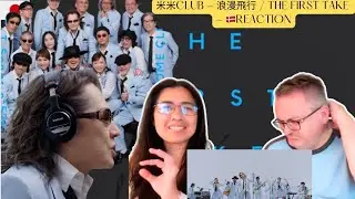 米米CLUB - 浪漫飛行 / THE FIRST TAKE - 🇩🇰REACTION