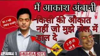 akash ambani car accident 2013 inside story