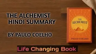 The Alchemist Book Summary in Hindi | Paulo Coelho | Life Changing Book Summary
