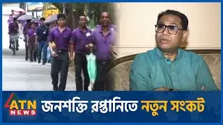 মালয়েশিয়ায় কর্মী পাঠানো বন্ধ হয়ে যাচ্ছে?| Manpower Crisis | Malaysia | ATN News