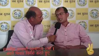 Jan suraj || Olark News