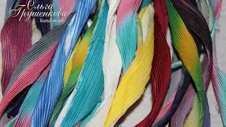 Шелковые ленты шибори   silk shibori ribbon