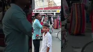 Jo Thik Lage Wohe Dena Prabhu 🤭... #pranks #publicreaction #recationvideo #shorts #recation #trend