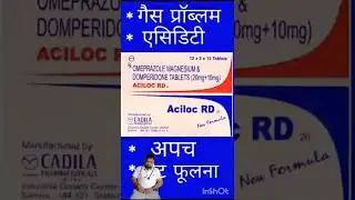 Aciloc RD Omeprazole magnisium&domperidone teblet#gestores  ranitec