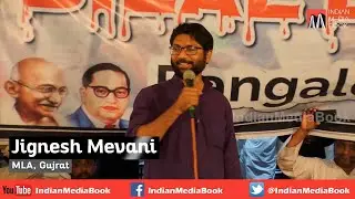 Jignesh Mevani at Bilal Bagh - The Shaheen Bagh of Bangalore