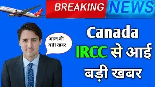 Canada IRCC Update About Backlog of PR application.