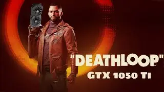 Deathloop на GTX 1050 Ti. Тест производительности / FPS Test Benchmark