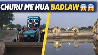 Churu me badlaw 😰 AMEZING VIEW 😍 #youtube #funny #youtuber #youtubevideo #vlog #viral #trending #fyp