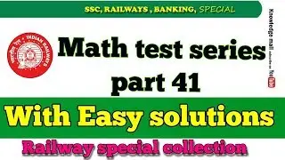 Math for Railway exam (12 August 2018 )Test series