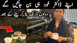 Most Easy keva Recipe | 5 Ingredients for 2 Recipe for all stomach issues and Winter problems